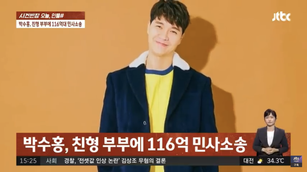 박수홍 와이프 김다예 근황 나이 차이 결혼 우리가 몰랐던 사실들 14 04587FE3 6E6F 474F BD52 D3A7E419B14C