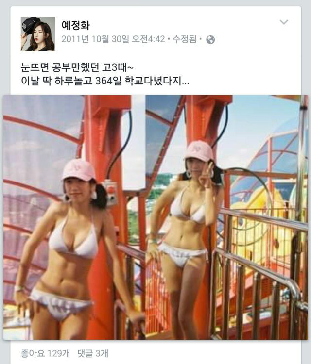 마동석 예정화 결혼 나이 차이 혼인신고 깜짝 발표한 근황 55 32080B97 8352 45A1 8144 AF183B5F6D6C