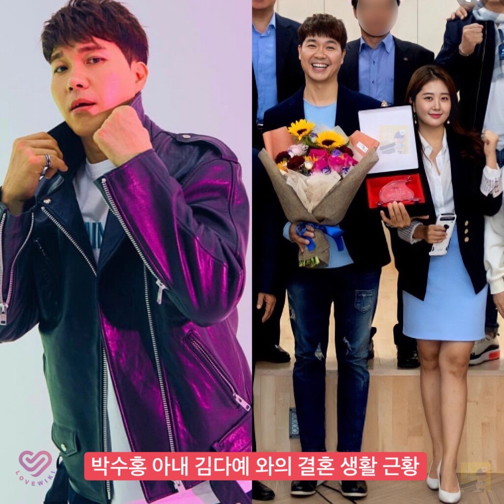 박수홍 와이프 김다예 근황 나이 차이 결혼 우리가 몰랐던 사실들 6 37E4E4D2 D47E 4205 BE59 2422851FB0F0