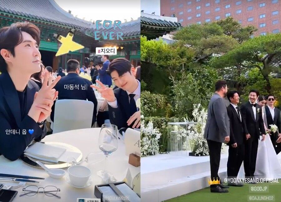 마동석 예정화 결혼 나이 차이 혼인신고 깜짝 발표한 근황 32 A389FF6E 075E 495F B3EE F199CC8A54E4