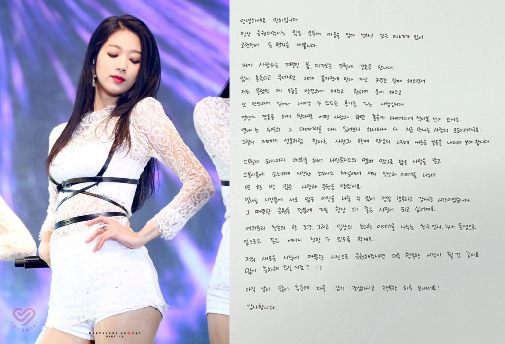 나인뮤지스 민하 결혼 레전드 실물 과거 모습 13 5B1D4B8C EF0B 490A 9266 F389FCE8E1A0
