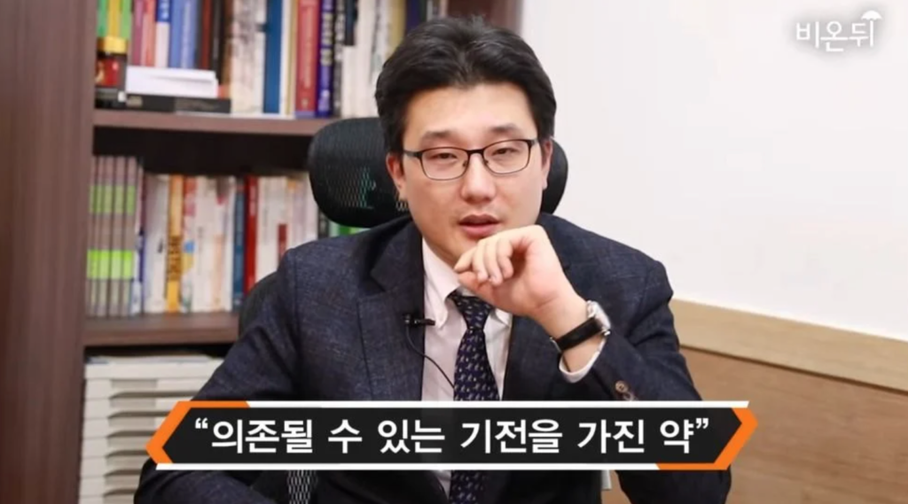 유아인 프로포폴 연예인 우유주사 맞는 이유와 부작용은? 15 스크린샷 2023 02 10 오전 10.34.19 1