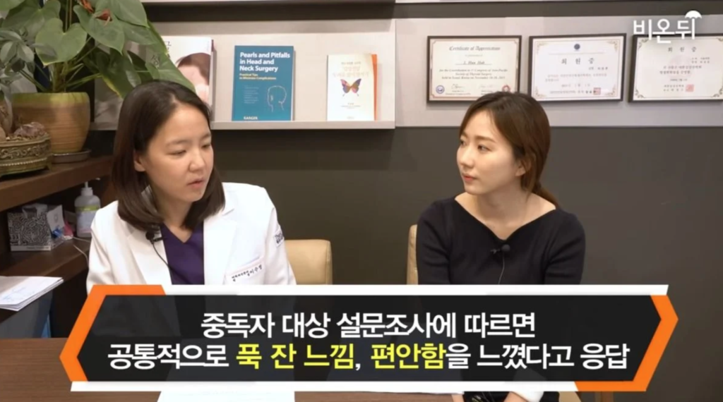 유아인 프로포폴 연예인 우유주사 맞는 이유와 부작용은? 16 스크린샷 2023 02 10 오전 10.34.34