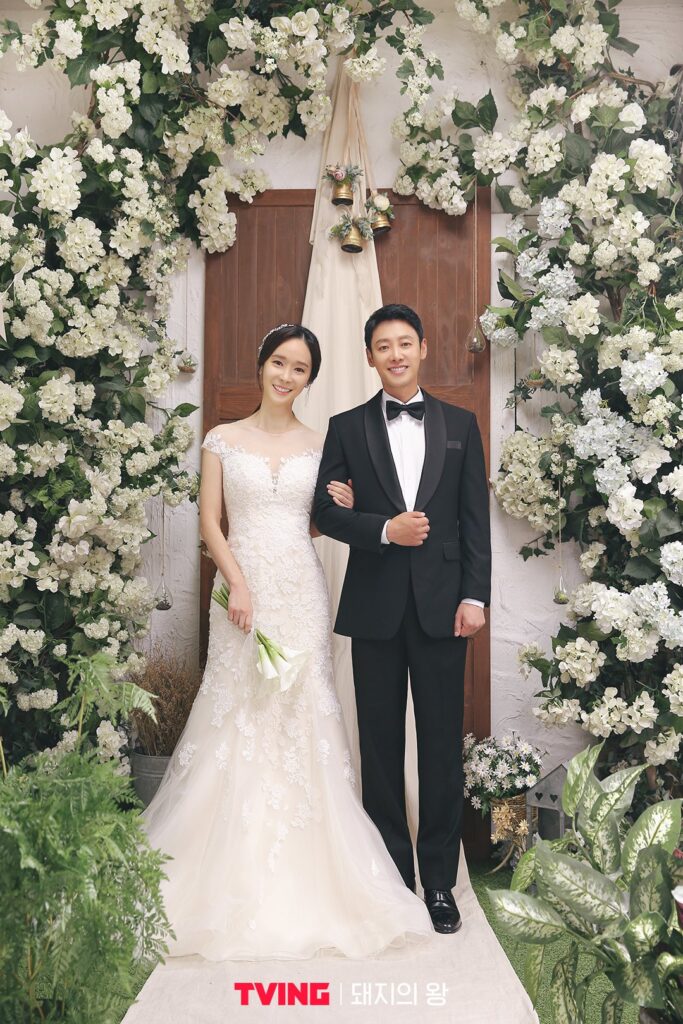 돼지의 왕 드라마