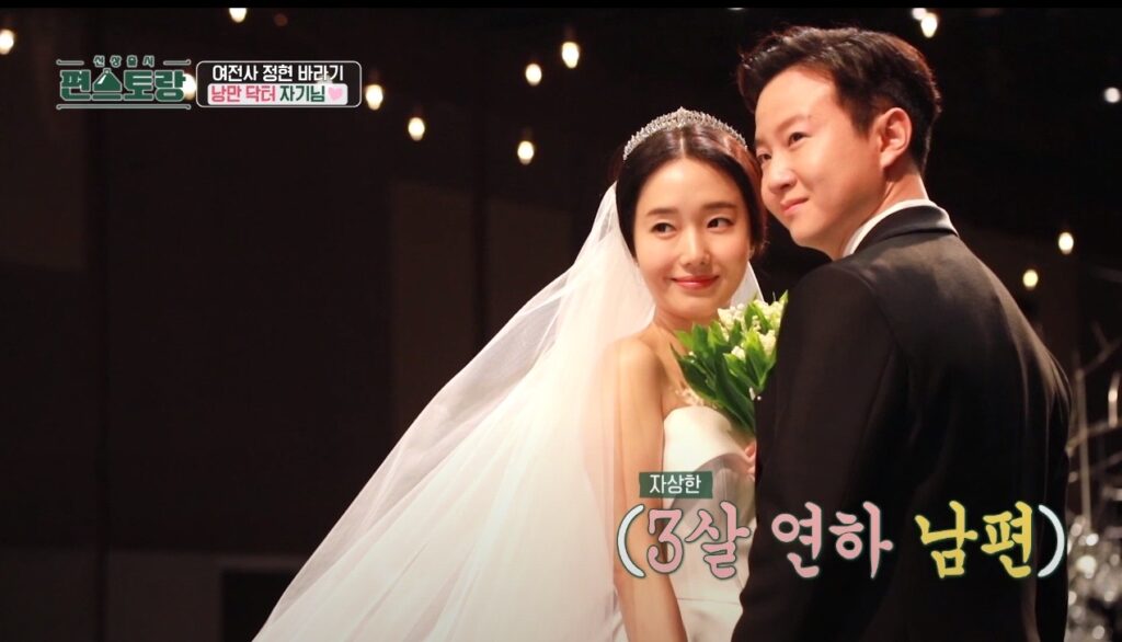 이정현 나이 프로필 결혼 우리가 몰랐던 사실들 9 IMG 5688