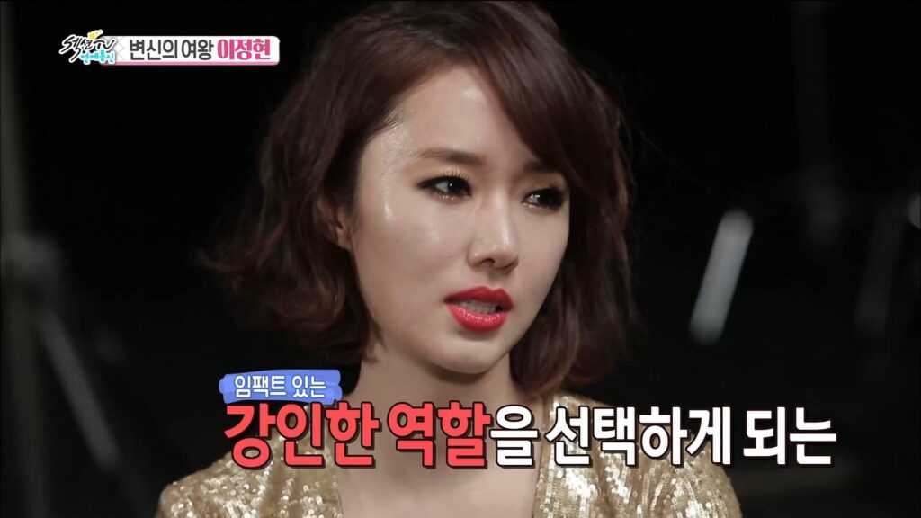 이정현 나이 프로필 결혼 우리가 몰랐던 사실들 27 IMG 5691