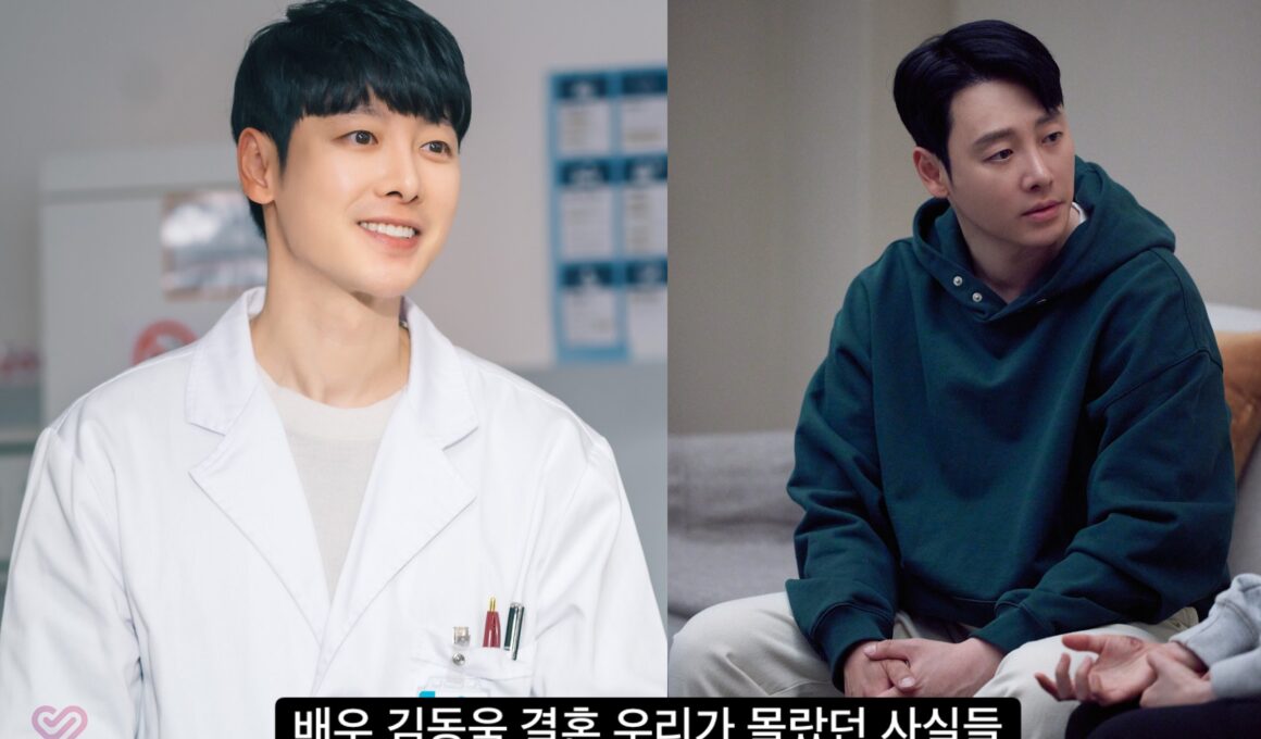 깁동욱에 대해 몰랐던 사실들