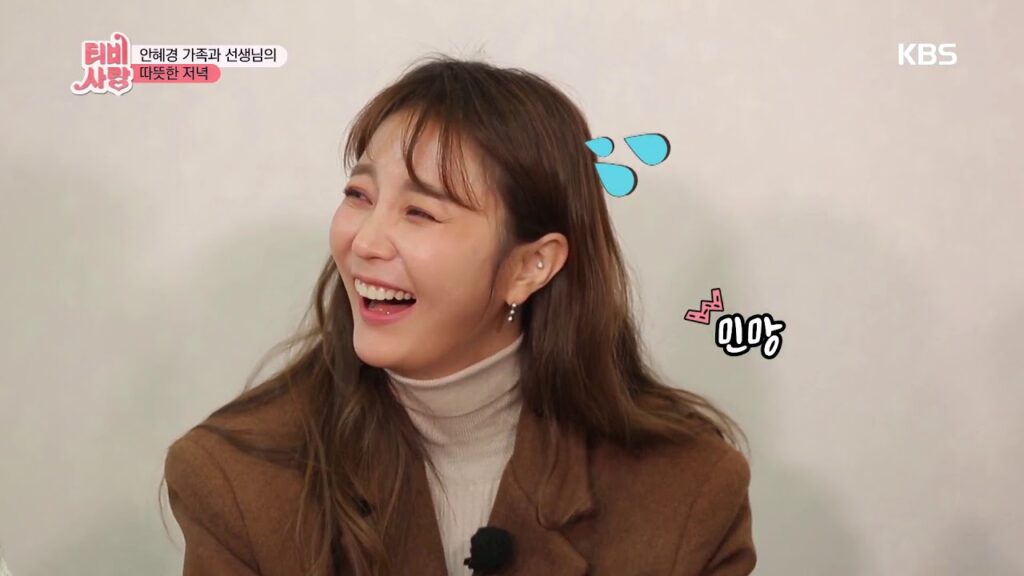 안혜경 결혼 나이 프로필 우리가 몰랐던 사실들 11 maxresdefault 1