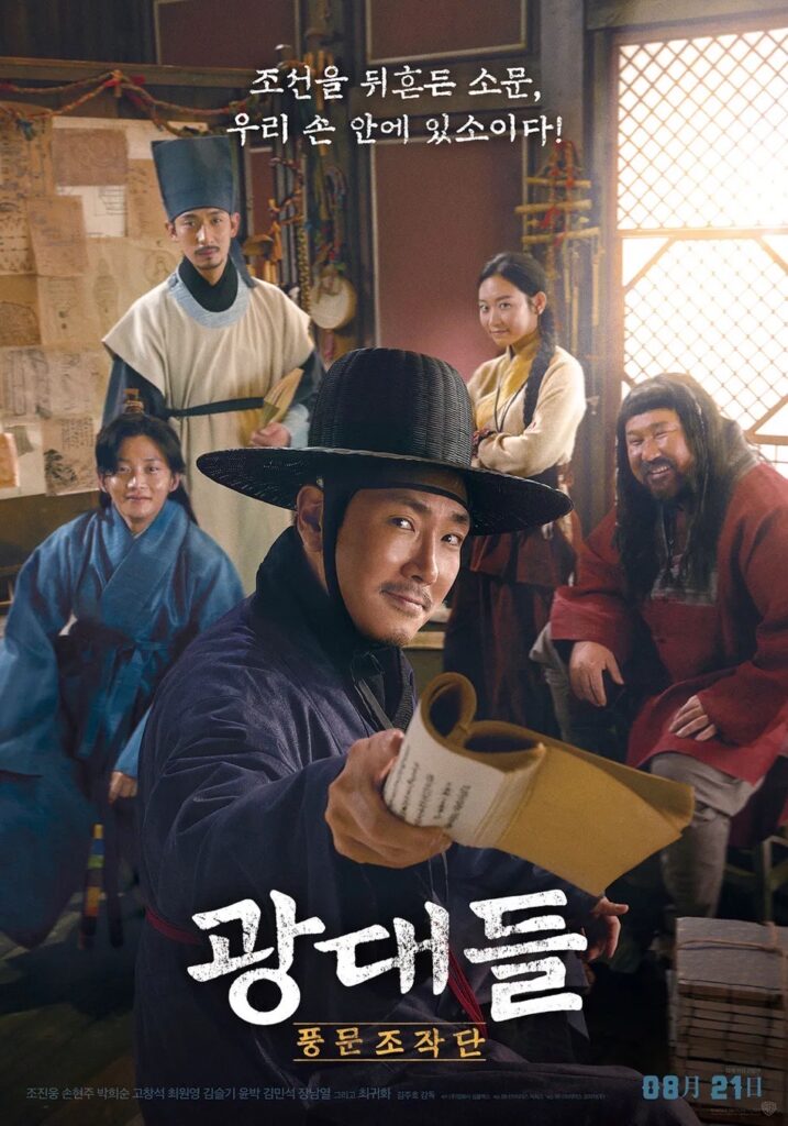 배우 윤박 김수빈 결혼 나이 차이 프로필 우리가 몰랐던 사실들 22 IMG 5836