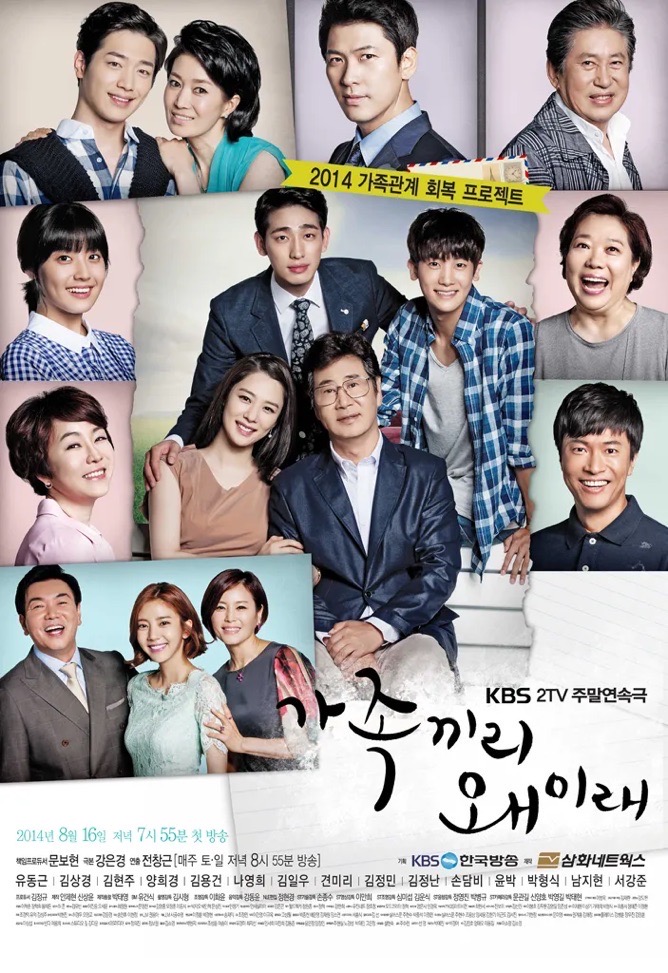 배우 윤박 김수빈 결혼 나이 차이 프로필 우리가 몰랐던 사실들 23 IMG 5837