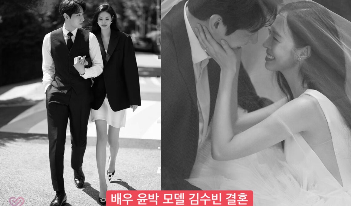 윤박 김수빈 결혼