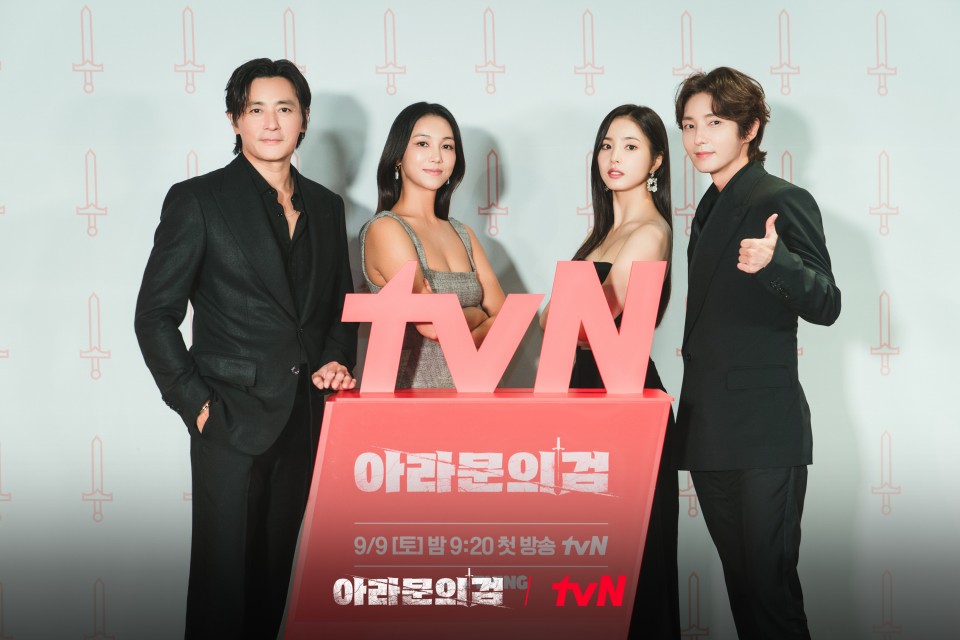 아라문의 검 출연진 장동건 김옥빈 신세경 이준기