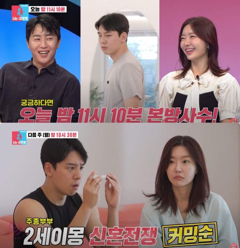 레이디제인 임현태 나이 차이 결혼 놀라운 러브스토리 7 IMG 7031
