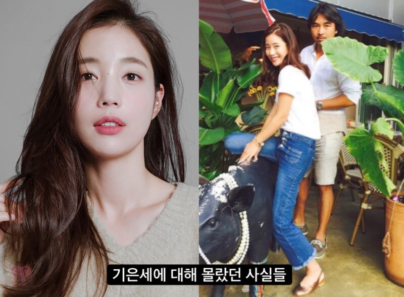 기은세 이혼