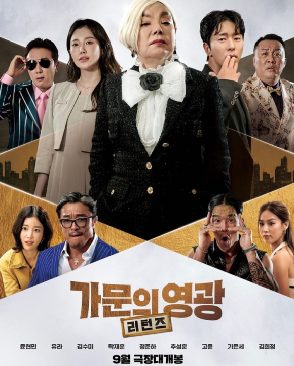 기은세 이혼 나이 프로필 남편 우리가 몰랐던 결혼 러브스토리 23 KakaoTalk Snapshot 20230922 154533