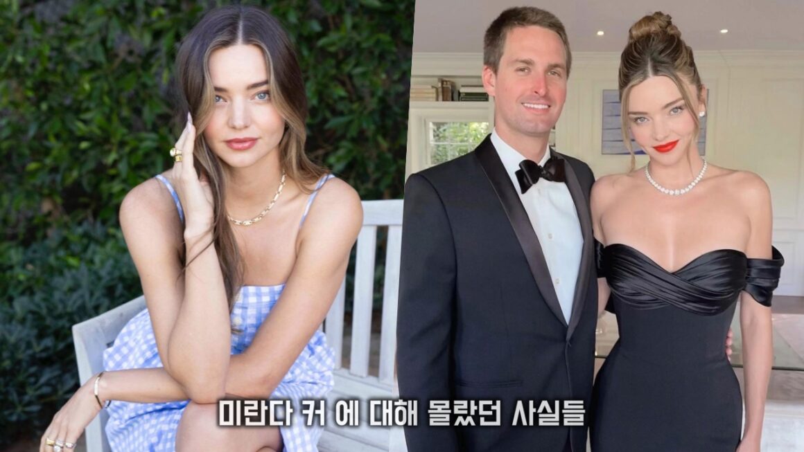 미란다 커 결혼과 임신