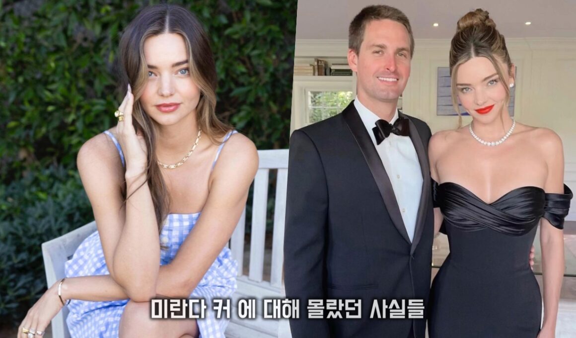 미란다 커 결혼과 임신