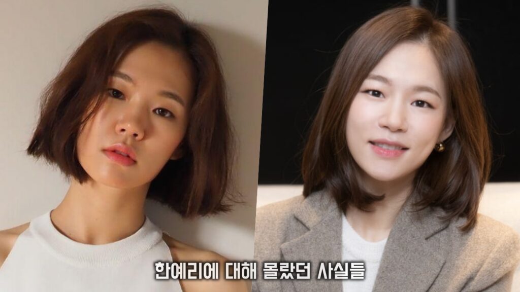 한예리 결혼 나이 남편 우리가몰랐던 사실들 6 collage 4
