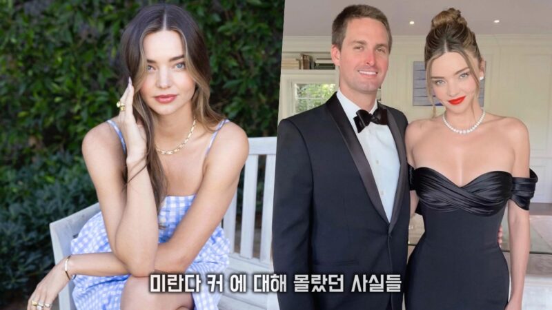 미란다 커 결혼과 임신