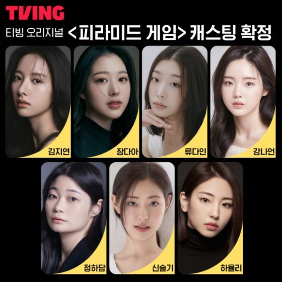 장다아 장원영 언니 나이 과거 광고 우리가 몰랐던 사실들 10 cqYgpX