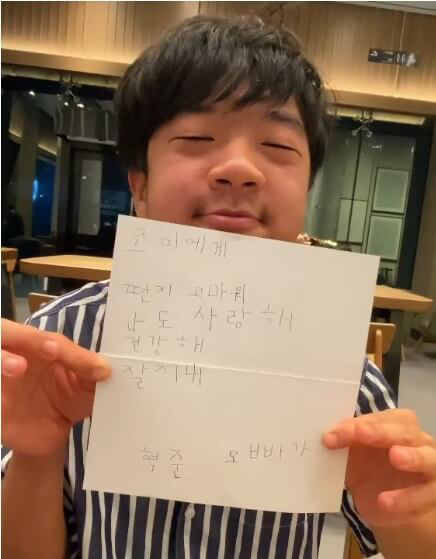 love 다운로드 3