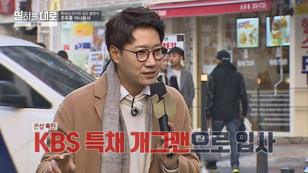 조우종 정다은 나이 차이 자녀 결혼 러브스토리 11 maxresdefault 1