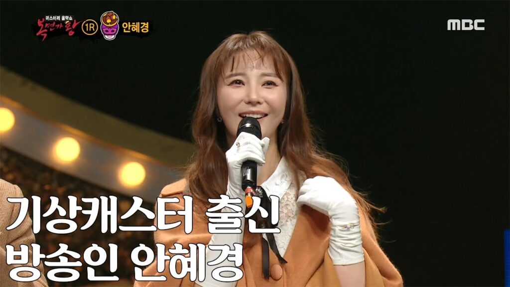 안혜경 결혼 나이 프로필 우리가 몰랐던 사실들 19 maxresdefault