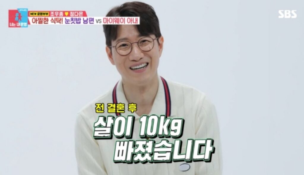 조우종 정다은 나이 차이 자녀 결혼 러브스토리 45 mini 스크린샷 2023 09 06 오후 2.59.54