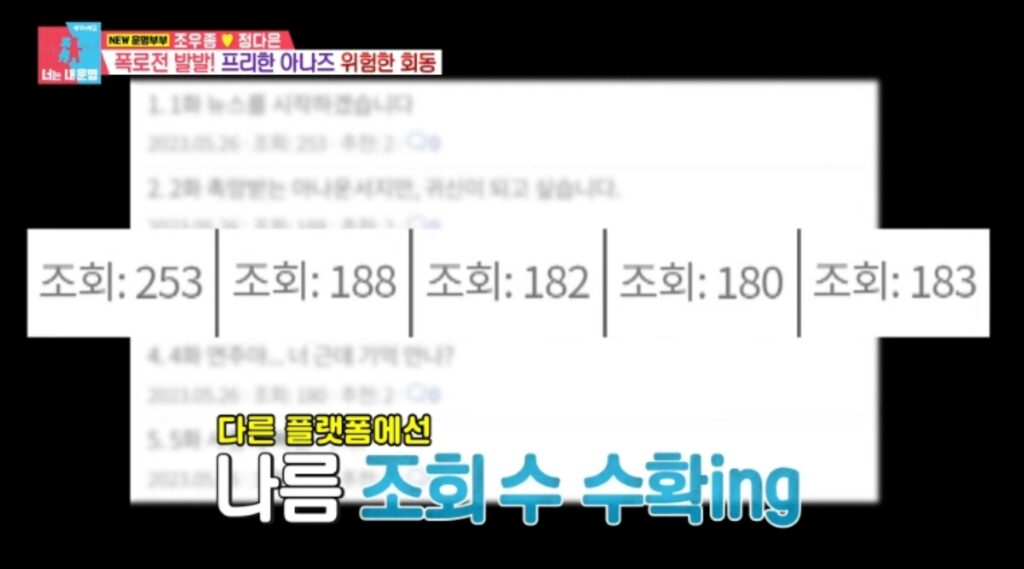 조우종 정다은 나이 차이 자녀 결혼 러브스토리 30 mini 스크린샷 2023 09 06 오후 3.13.05
