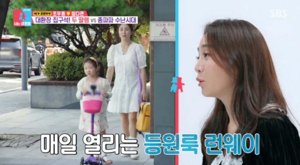 조우종 정다은 나이 차이 자녀 결혼 러브스토리 32 mini 스크린샷 2023 09 06 오후 3.16.12