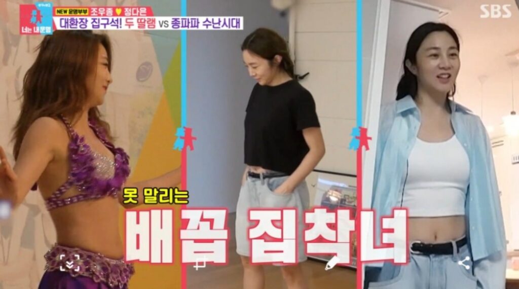 조우종 정다은 나이 차이 자녀 결혼 러브스토리 33 mini 스크린샷 2023 09 06 오후 3.16.39