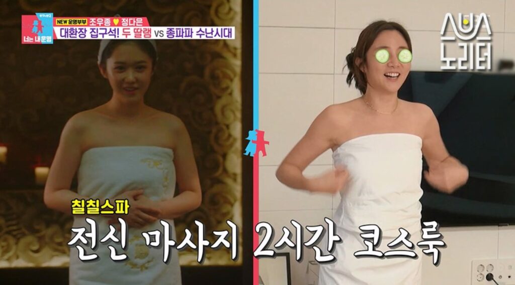 조우종 정다은 나이 차이 자녀 결혼 러브스토리 34 mini 스크린샷 2023 09 06 오후 3.17.15