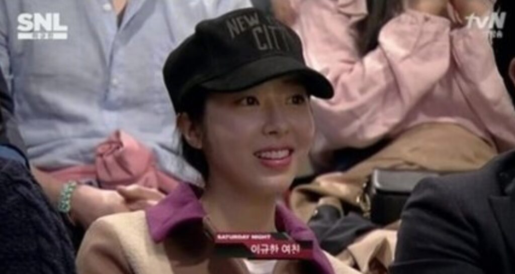 이규한 SNL 여자친구 공개