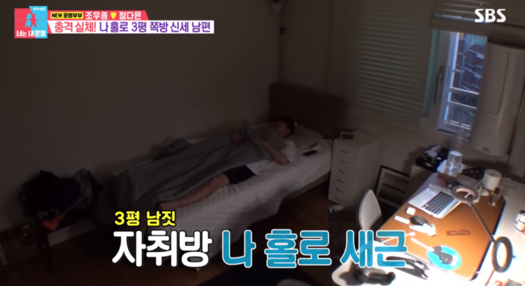 조우종 정다은 나이 차이 자녀 결혼 러브스토리 43 스크린샷 2023 09 06 오후 3.50.33