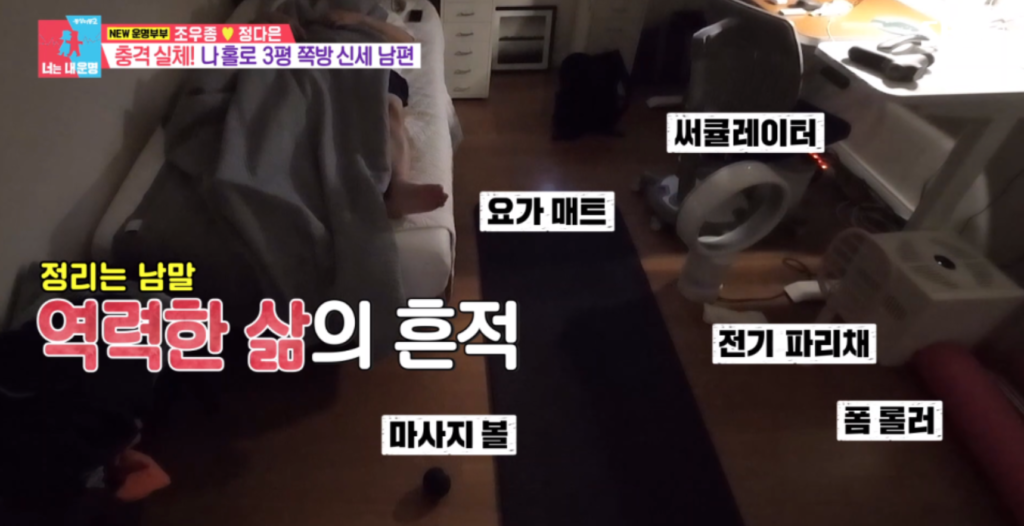 조우종 정다은 나이 차이 자녀 결혼 러브스토리 44 스크린샷 2023 09 06 오후 3.50.38