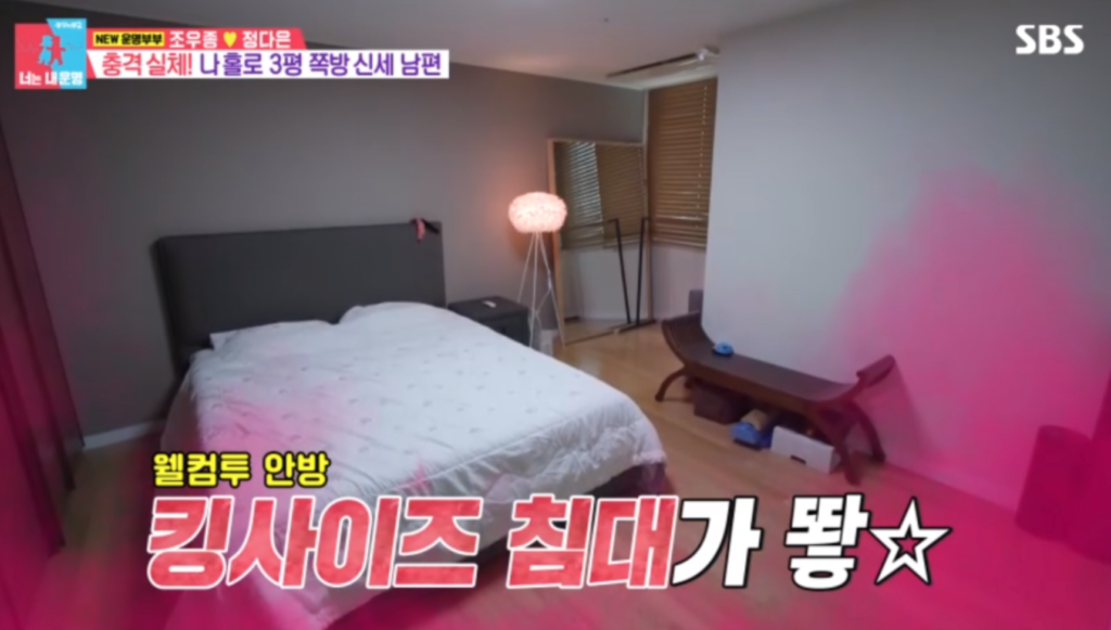 조우종 정다은 나이 차이 자녀 결혼 러브스토리 41 스크린샷 2023 09 06 오후 3.50.46
