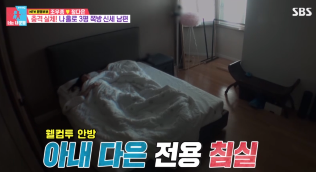 조우종 정다은 나이 차이 자녀 결혼 러브스토리 42 스크린샷 2023 09 06 오후 3.50.50