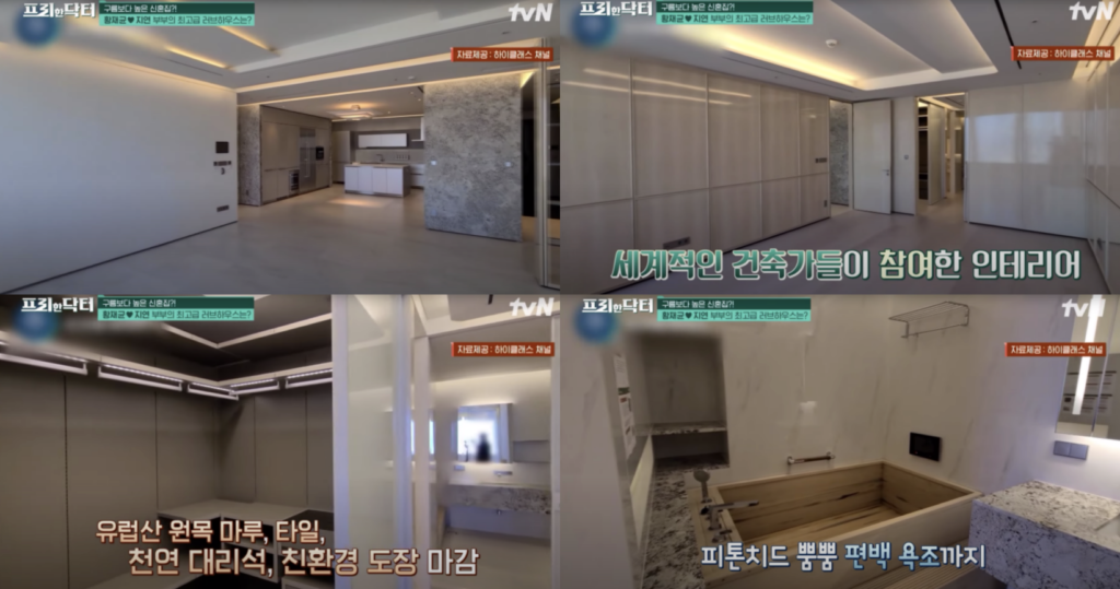 지연 황재균 결혼 첫만남 나이 차이 시그니엘 집 공개 14 스크린샷 2023 09 28 오전 11.59.52 tile
