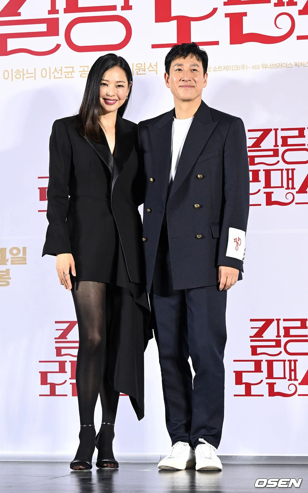 이선균 나이 프로필 커리어 차기작 최근 논란 이후 부인 전혜진 근황 15 킬링로맨스 이선균 이하늬