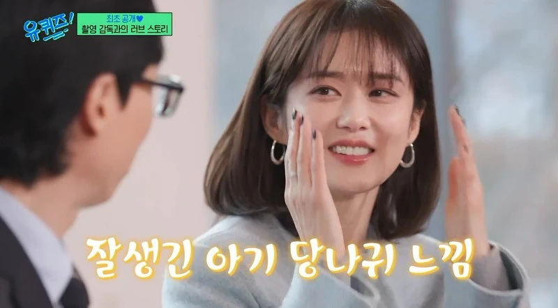 11 장나라