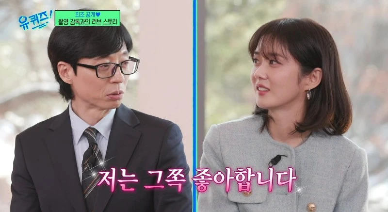 21 장나라