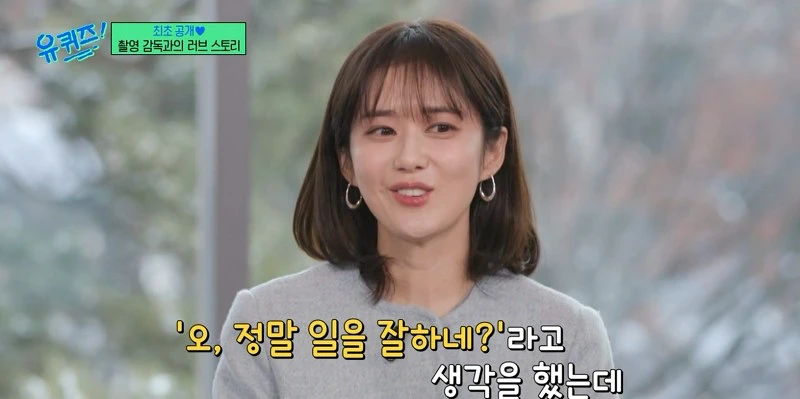 4 장나라