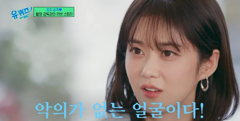 8 장나라