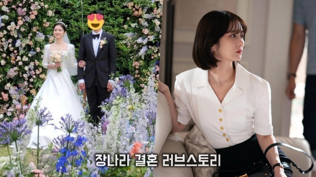 장나라 결혼 러브스토리 우리가 몰랐던 사실들