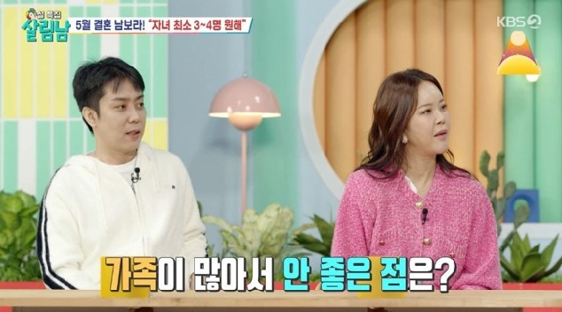 남보라 결혼 손흥민 닮은 남편 과의 5년간의 러브스토리 26 0001325194 003 20250125221011441
