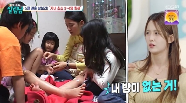 남보라 결혼 손흥민 닮은 남편 과의 5년간의 러브스토리 27 0001325194 004 20250125221011488