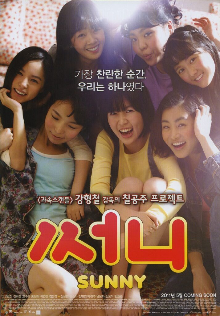 남보라 결혼 손흥민 닮은 남편 과의 5년간의 러브스토리 29 20180204151033 img850