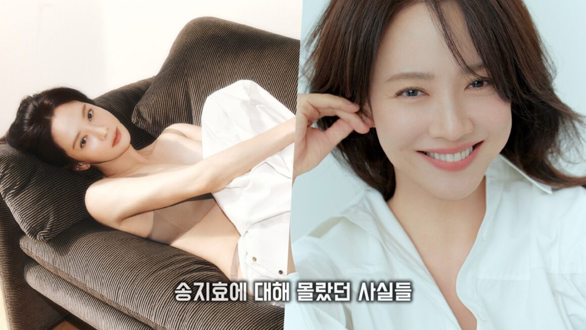 송지효 열애설