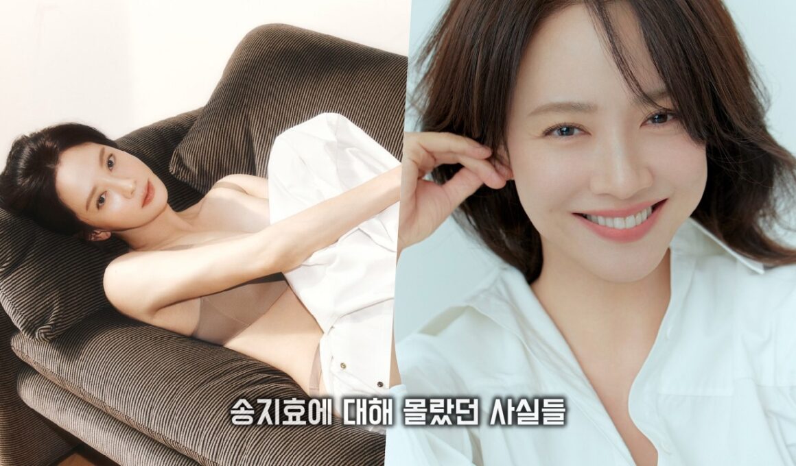 송지효 열애설