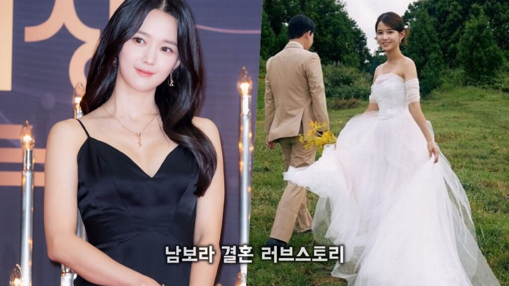 남보라 결혼 손흥민 닮은 남편 과의 5년간의 러브스토리 6 남보라 결혼 러브스토리